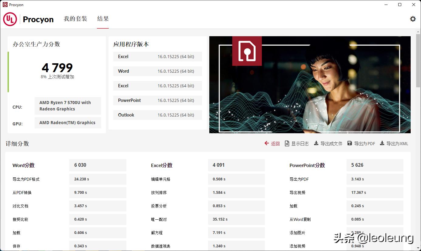 华硕pn515600u,华硕pn51主机差评