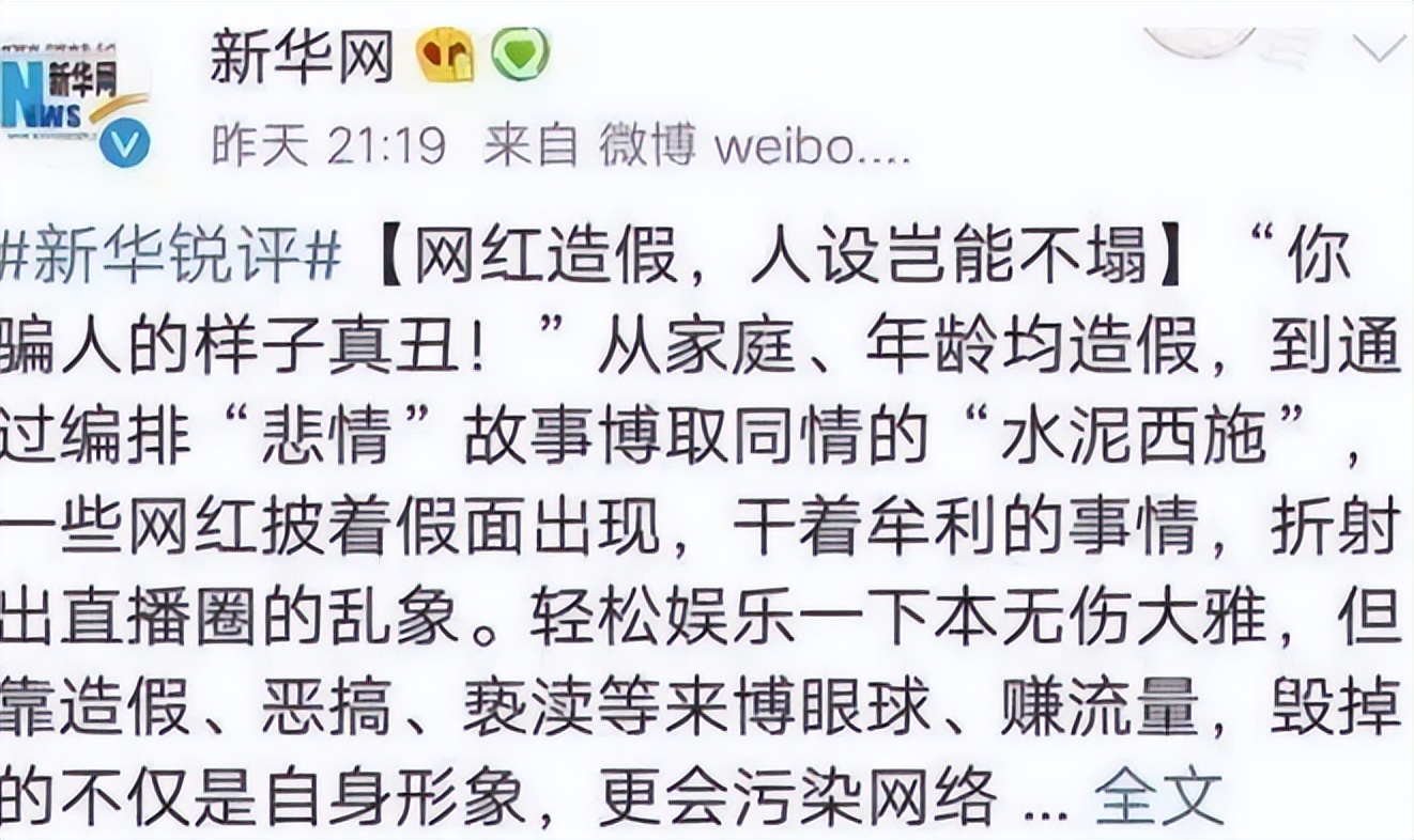 从“万人唾”的郑爽，到张庭夫妇，明星割韭菜的方式越来越丑陋