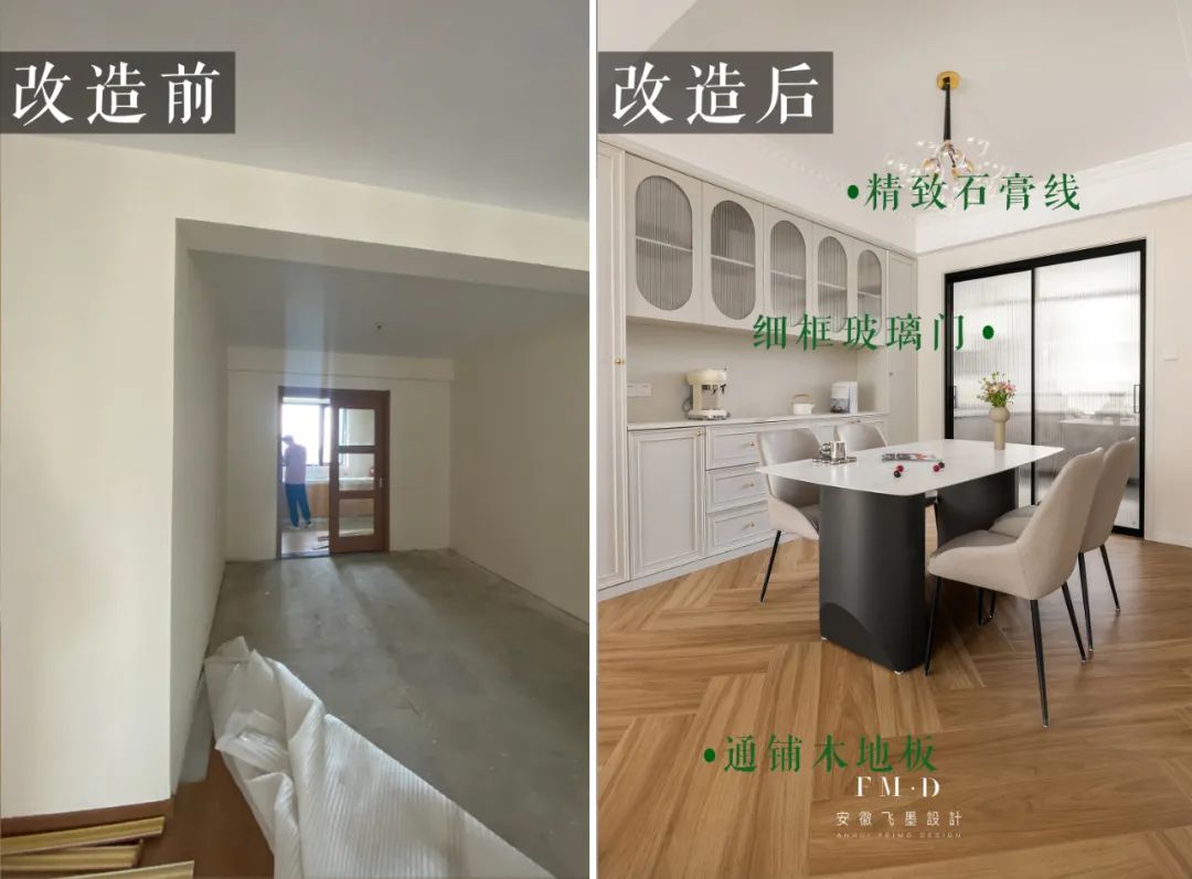 这才是家装的正确方式,这才是精装房的正确打开方式