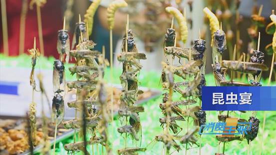 财经频道2019.2.1消费主张,6月14日中央财经频道cctv2消费主张