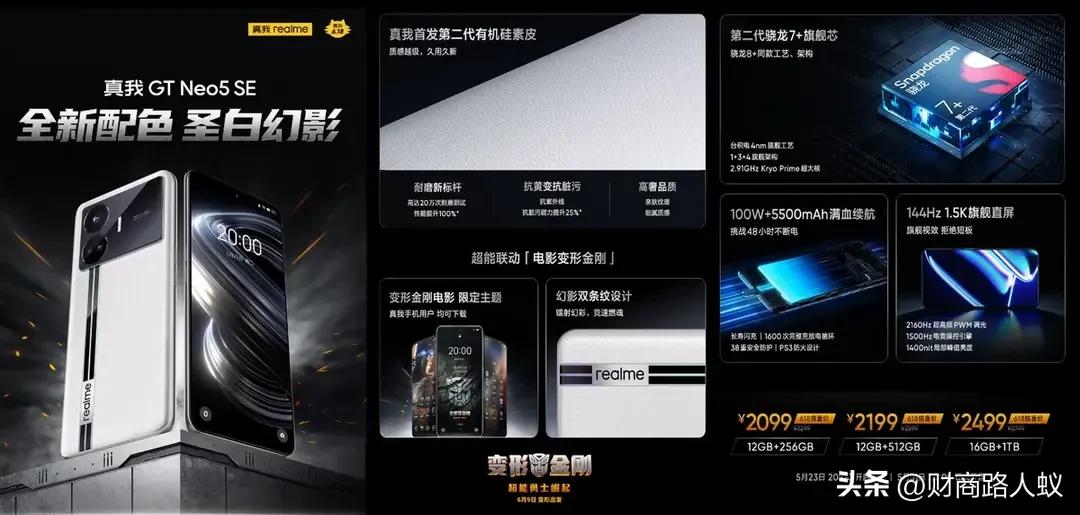 中国手机品牌全面崛起,国产第一手机品牌最新