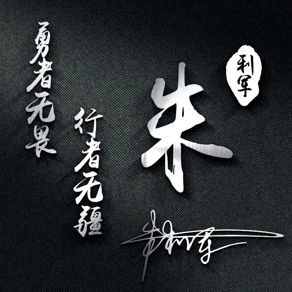 你的微信头像多久没换了?2022山水画国风个性签名头像,请查收