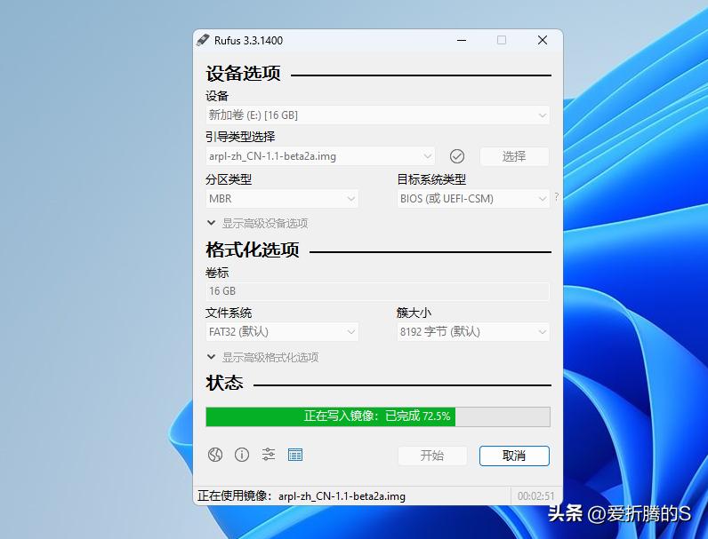 群晖nas安装详细教程,安装群晖nas系统提示已经安装dms