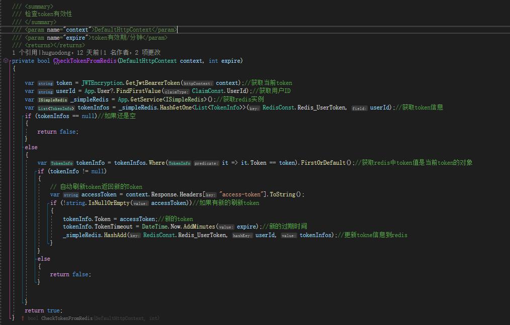 SimpleAdmin手摸手教学之：登录鉴权