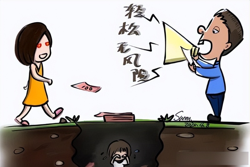 近期的刷单诈骗新闻,针对刷单诈骗的警方提醒