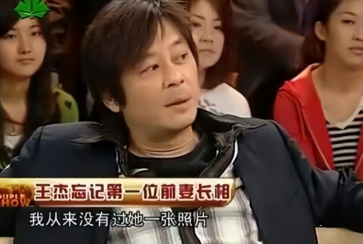 王杰未被毒哑前的嗓音,王杰消失了