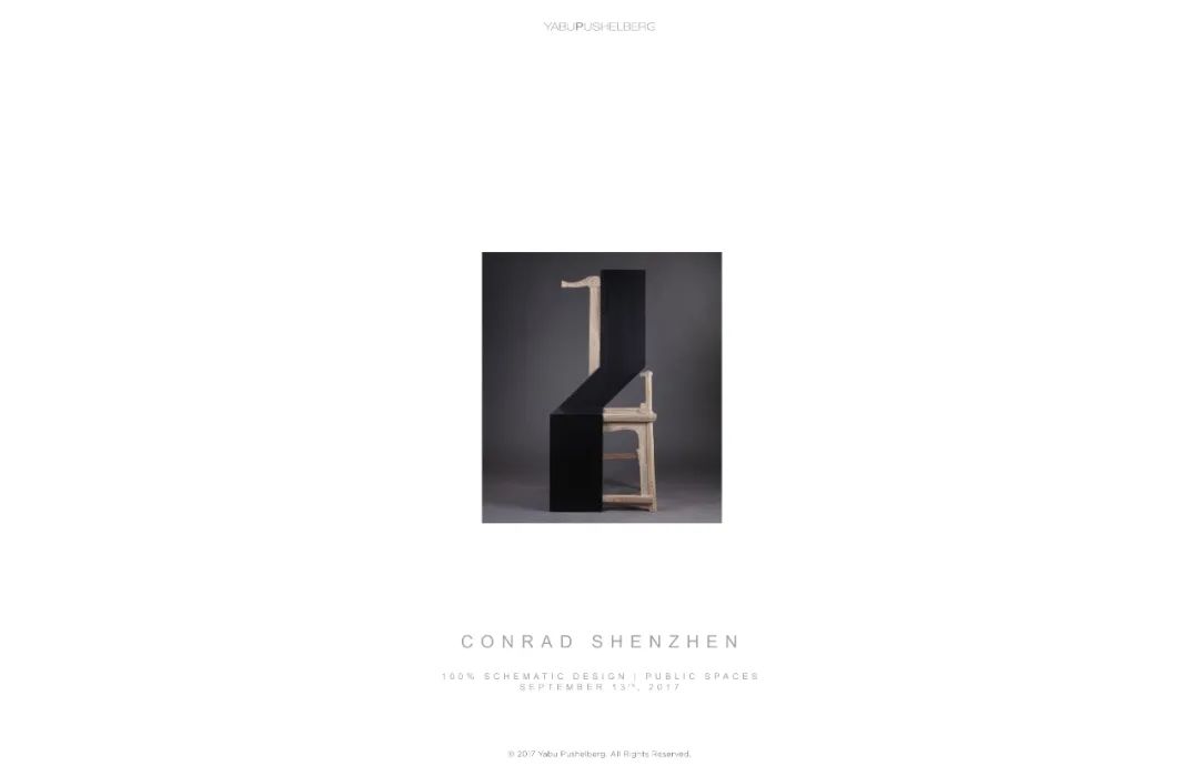 深圳康莱德酒店房间设计,深圳康莱德酒店实景照片