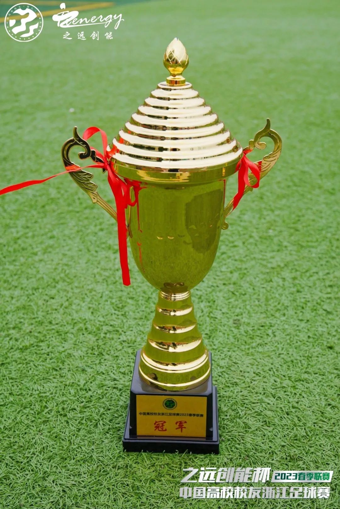 公益足球嘉年华,公益比赛现在开赛