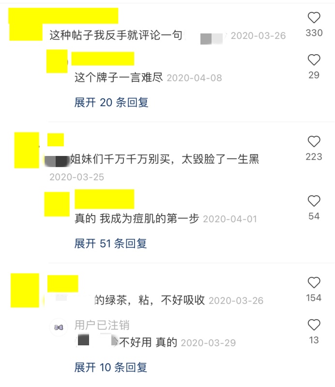 千万不要停产的水乳,千万别停产的护肤品