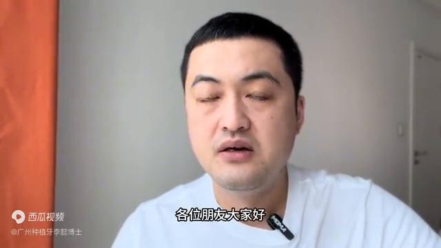 种植牙十大危害和缺点,种植牙十大害处图片高清