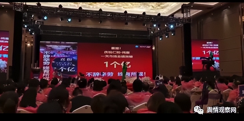 仁和纯蜜经营模式可靠吗,仁和纯蜜涉嫌传销模式吗