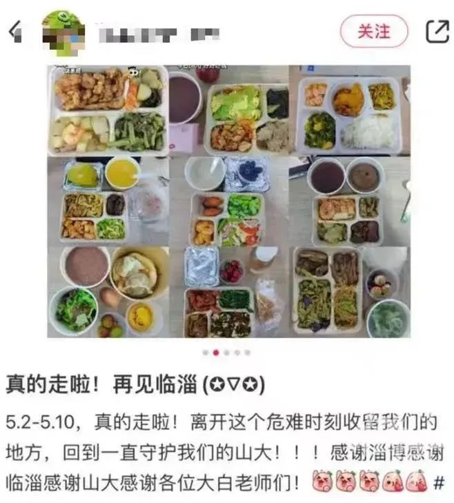 淄博赶烤背后的启示,进淄赶烤对淄博老百姓的影响