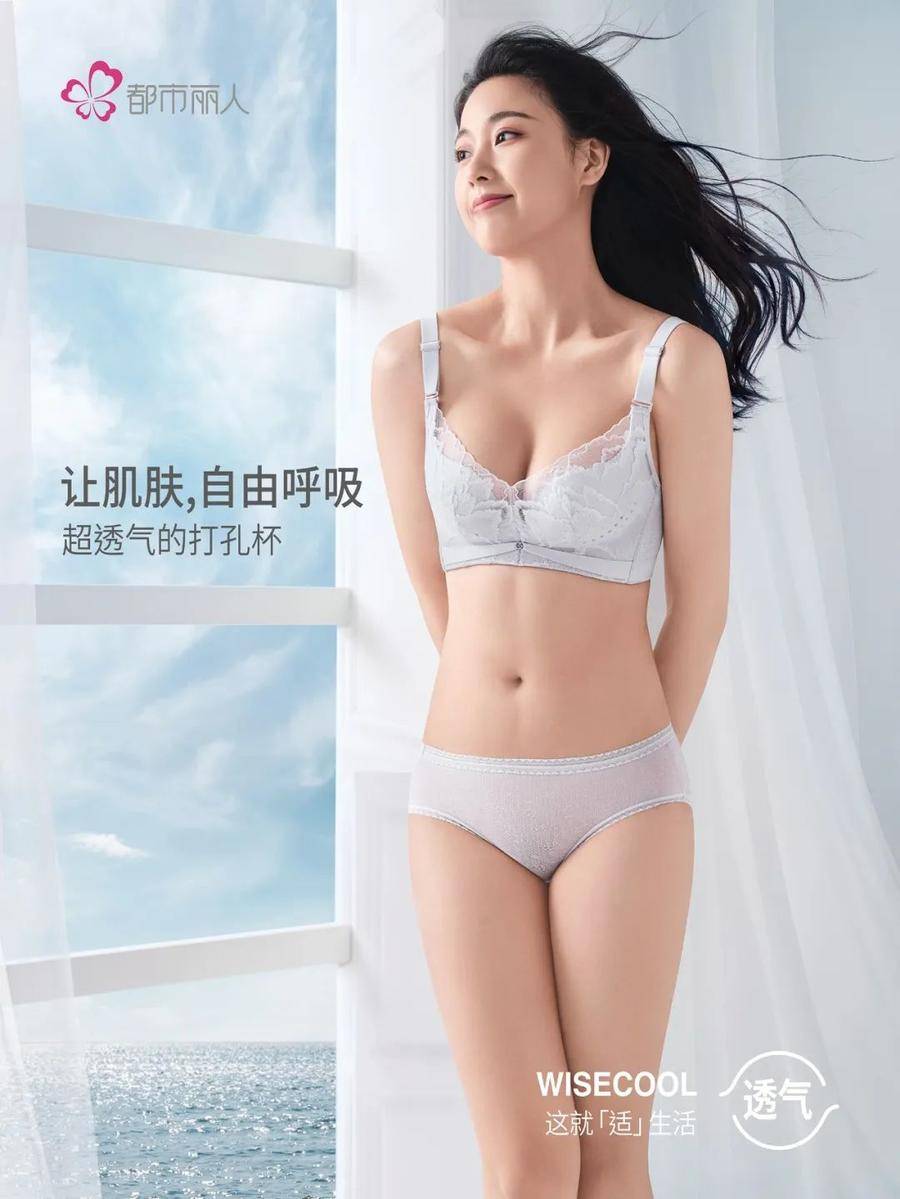 从这100个都市丽人身上,我看到了女性自由