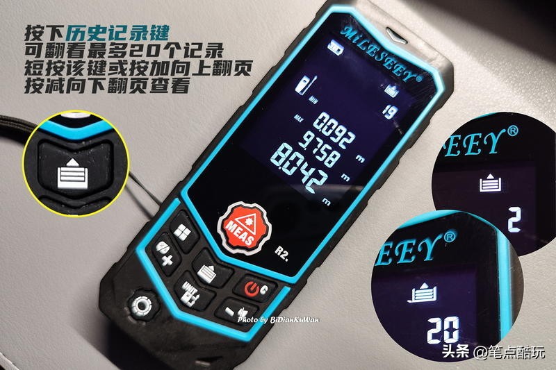 迈测测距仪推荐哪款,迈测s2激光测距仪使用方法