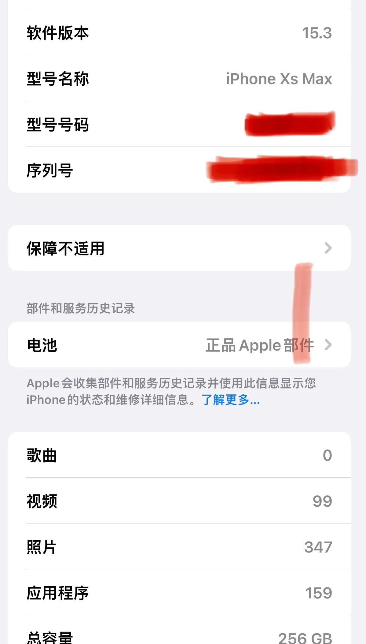 iphonexsmax的各种使用和缺点,iphonexsmax使用知识