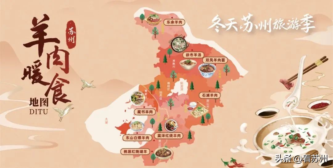 2023苏州新年文娱宝藏图徐徐拉开，哪些是你的“菜”？