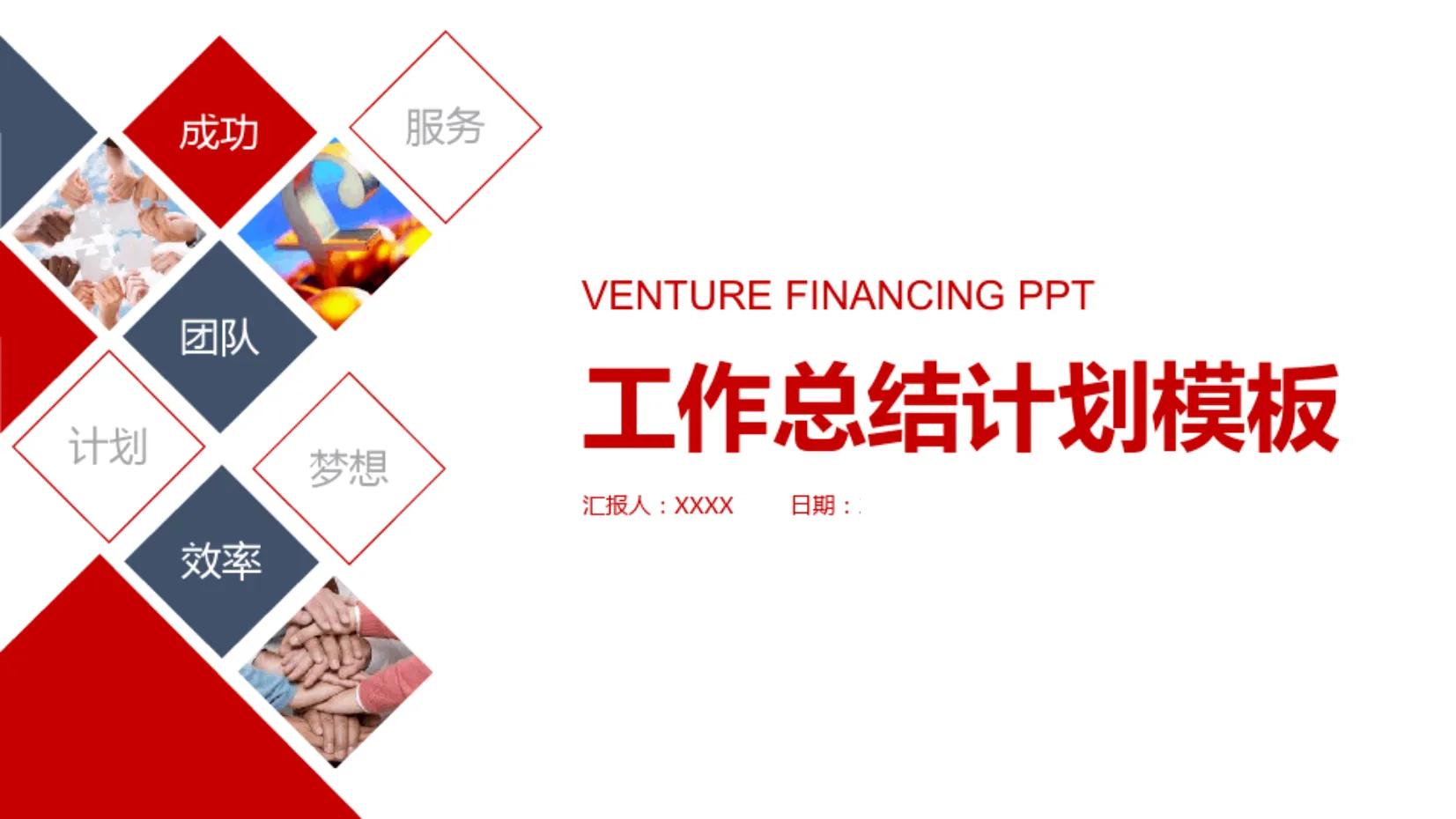 市场营销主管的年度工作计划,晋升营销主管做什么计划