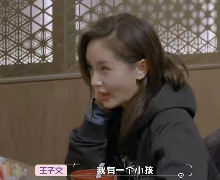 王子文吴永恩最后在一起没,王子文和吴永恩结了婚吗