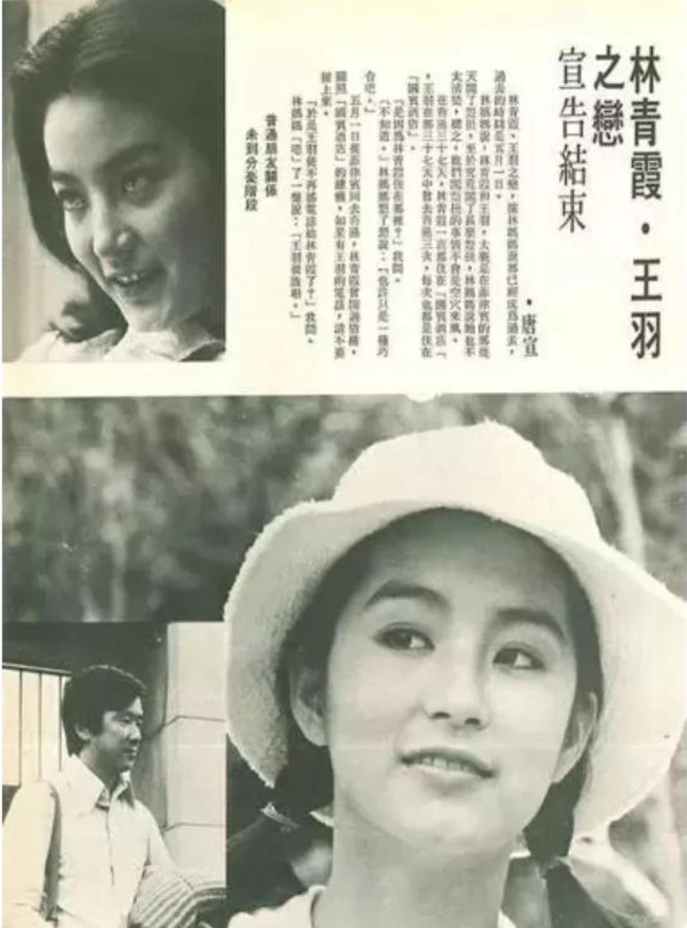 恋人妻、追青霞、混黑道、建豪宅，“武侠片之父”的江湖往事……