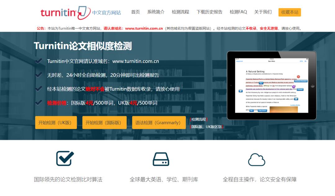 国外留学必备论文网站,英国留学生写论文参考网站