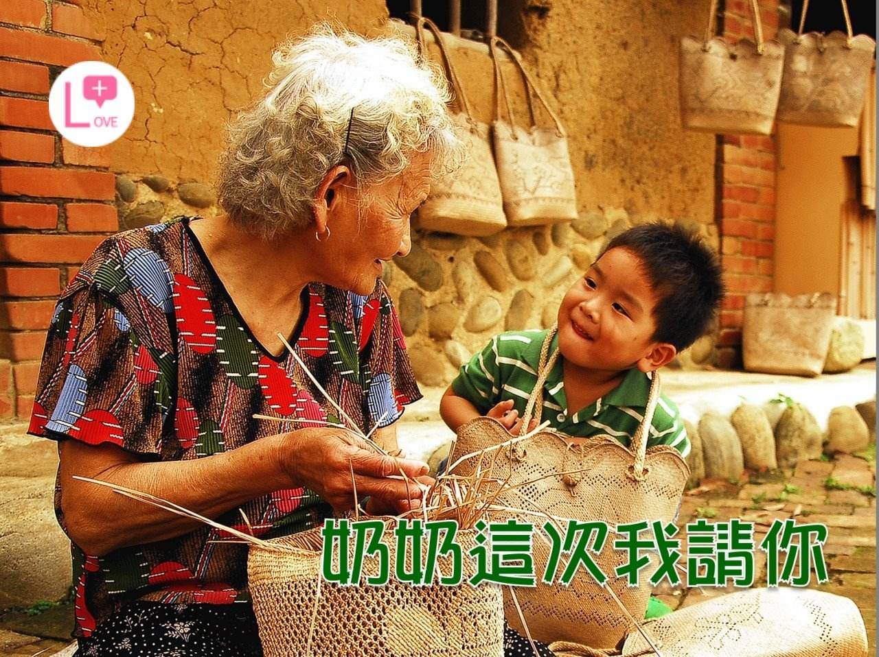 慢读双语短文024THISTIMEITSONME这次换我来做东