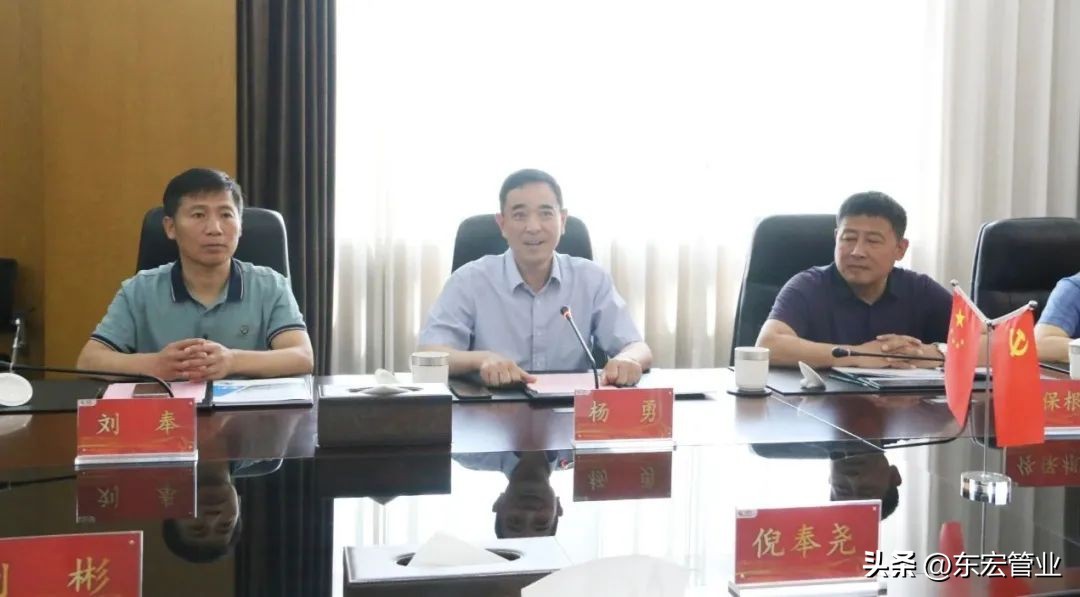 徐州水务杨勇任职公示,徐州水利局杨勇