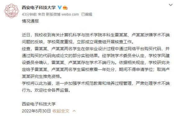 2018年2019年的本科毕业率是多少,985大学毕业通过率