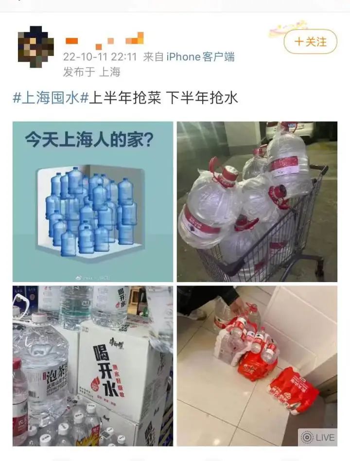 冲上热搜!市民连夜囤水!上海市水务局紧急回应【新闻早七点】