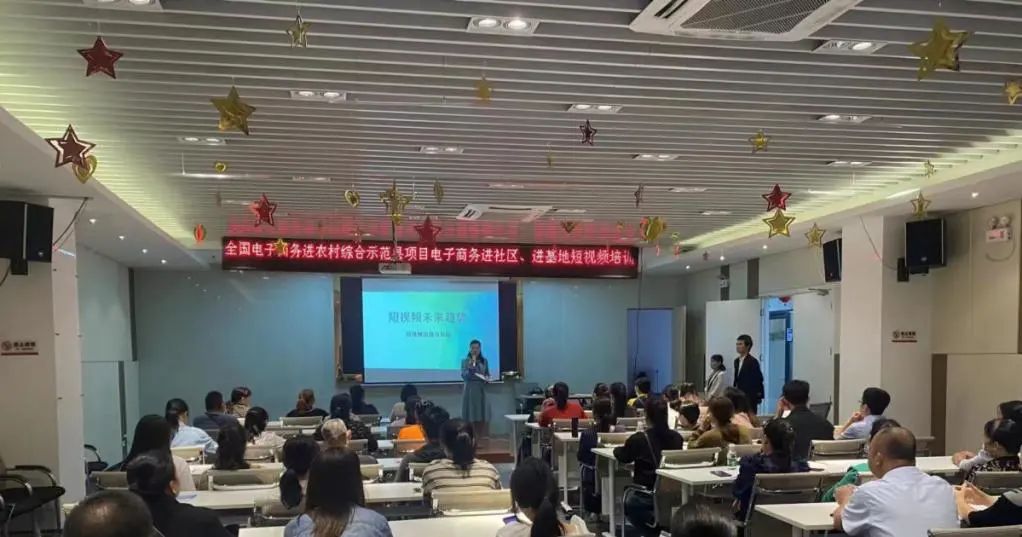巾帼电商培训走进基层,电商助力乡村振兴专题培训班开班