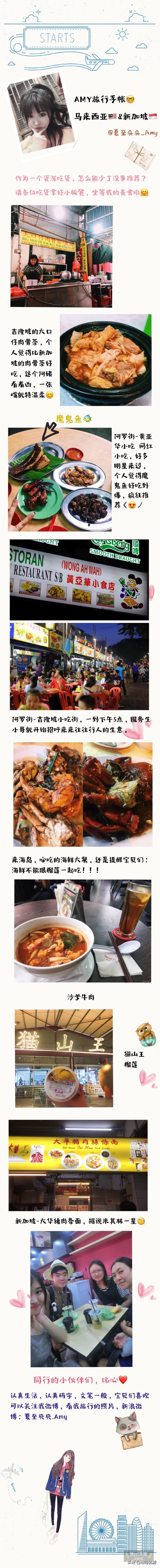 马来西亚旅游攻略,马来西亚新加坡泰国攻略