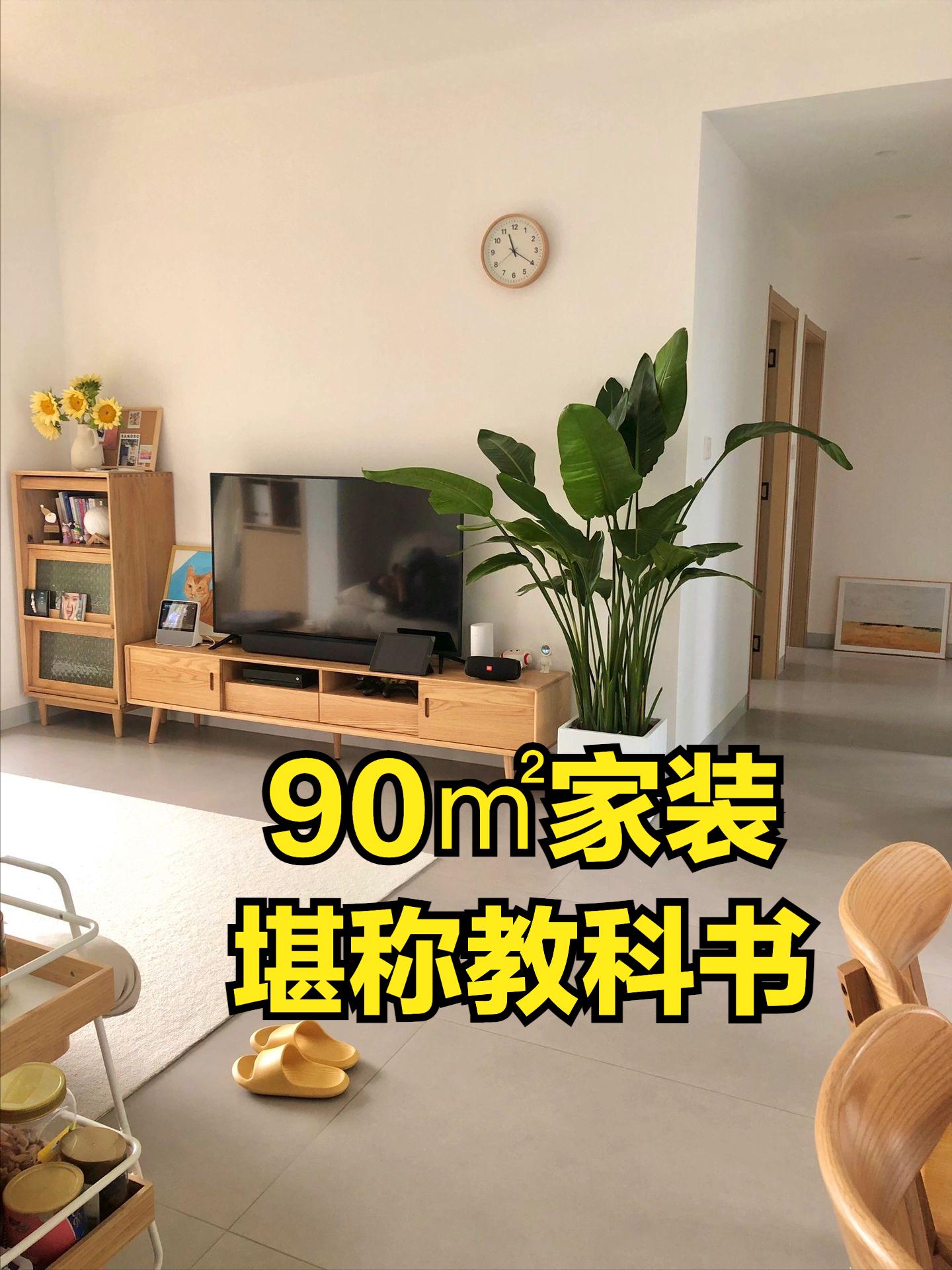 广东夫妇因为太会布置而走红,深圳夫妻装修37平方米房