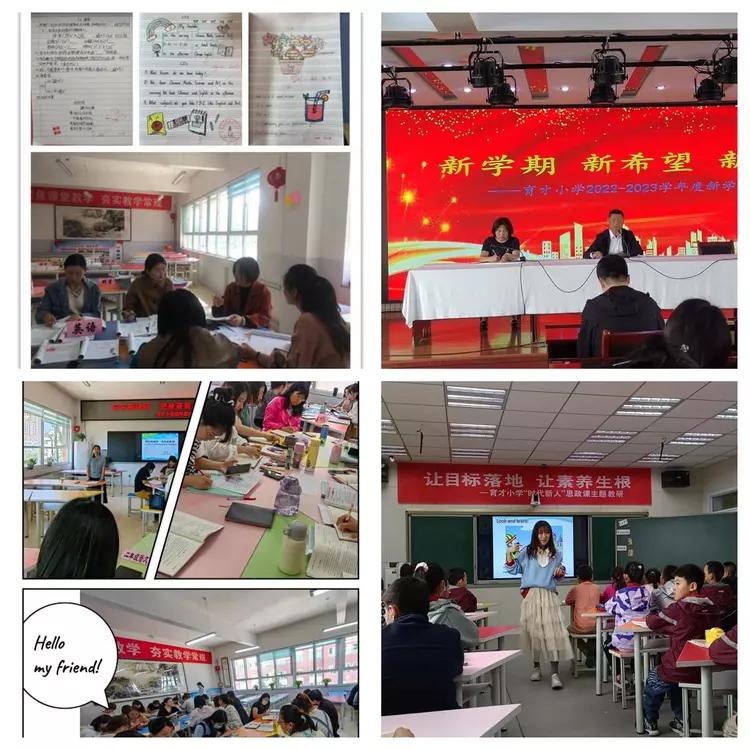 鑲叉墠灏忓绱犺川鏁欒偛,鑲叉墠灏忓鏁欒偛鐞嗗康