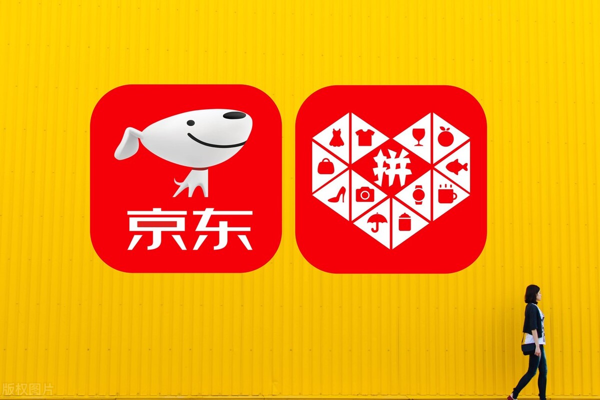 拼多多和京东两家公司哪家大,京东淘宝拼多多电商优劣势对比