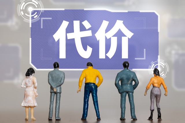 还想着通过买房子来投资，其风险性比买股票还要高，不亏钱才怪