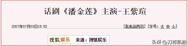 秋雅为什么突然火到国外,秋雅怎么不红