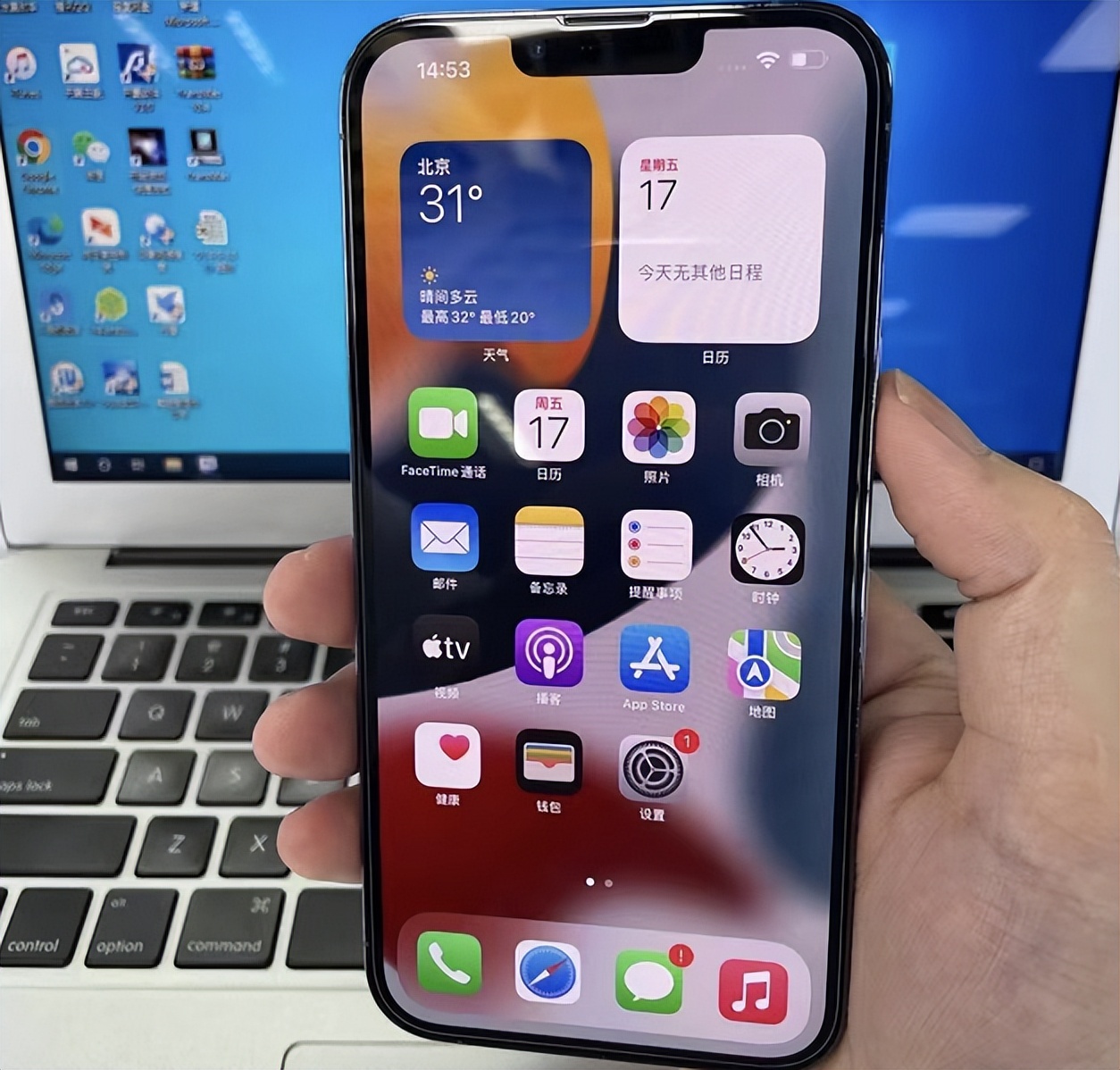 苹果13promax全新国行正品未激活,网上卖的低价13promax