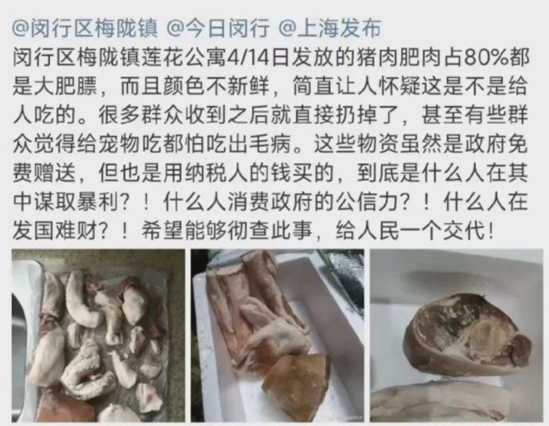 上海抗疫想胜利，必须干掉“沪弄鬼”