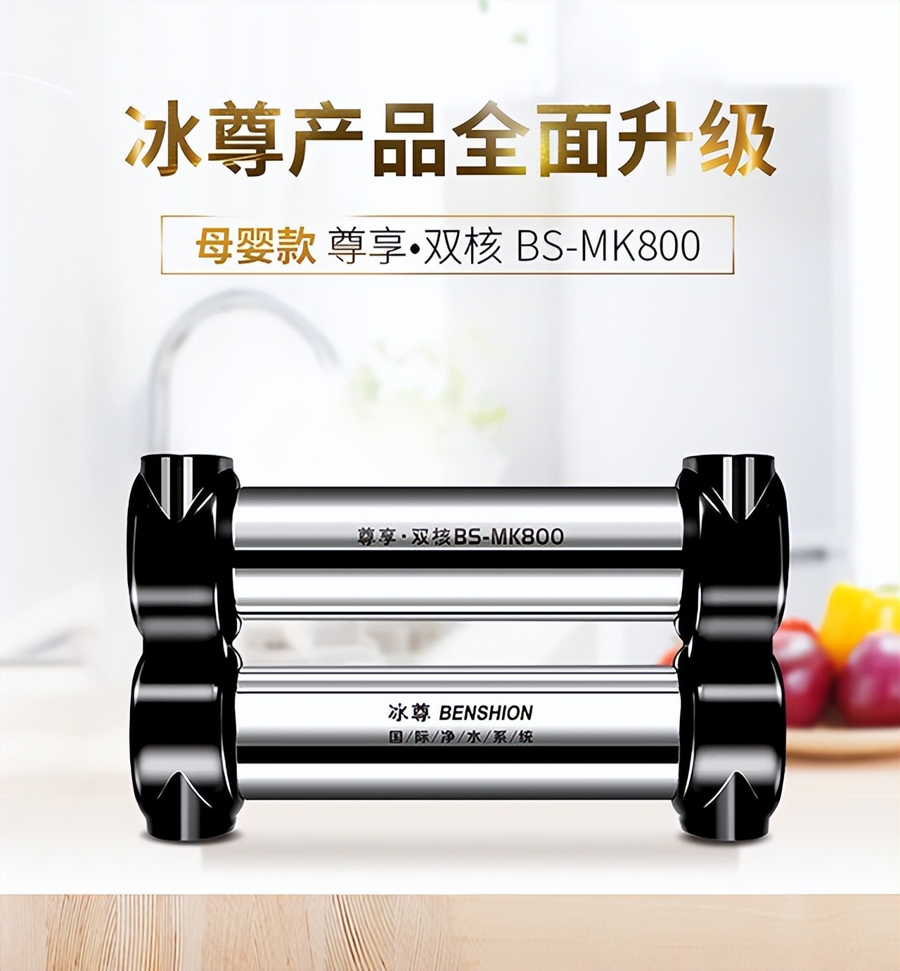 厨房净水器哪个品牌好性价比高,净水器选什么牌子好性价比高