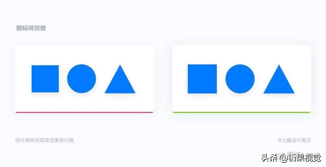 ui设计怎么提高画面层次感,ui设计如何提高画面层次感