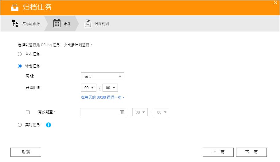从32个TB的混乱空间中找文件，本是绝望，现在有救了