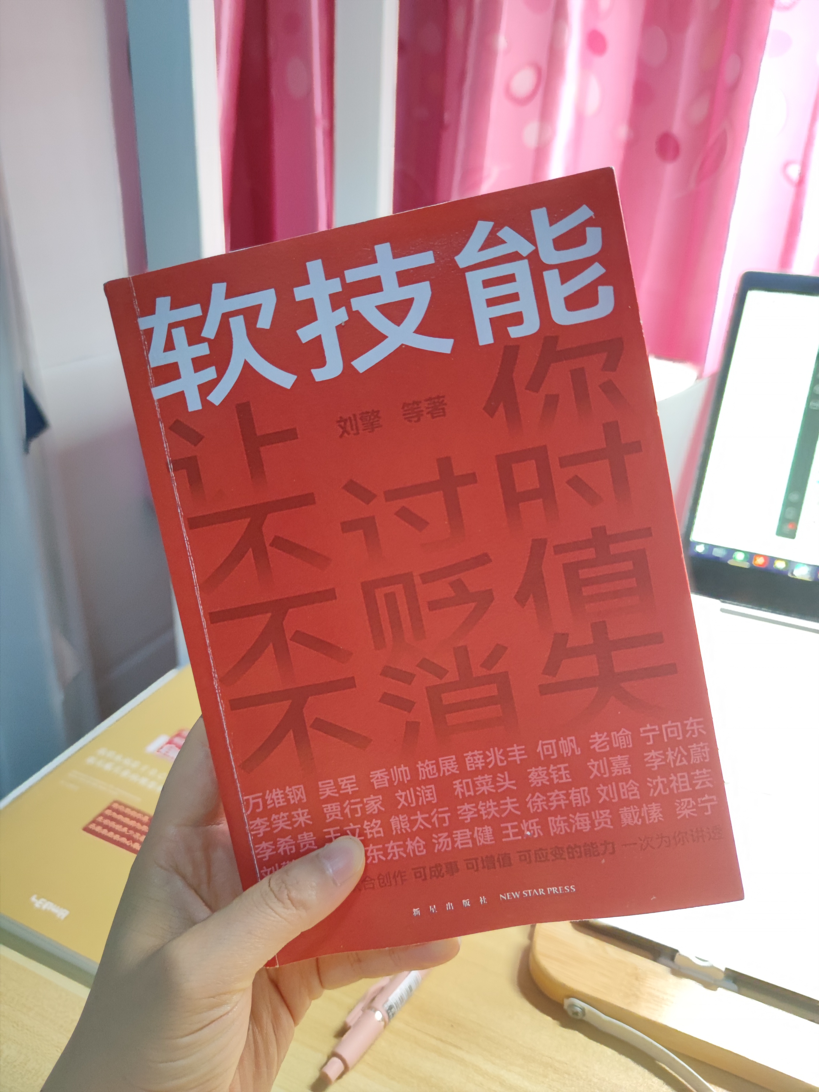 职场赚钱还是努力重要,职场创业需要具备哪些