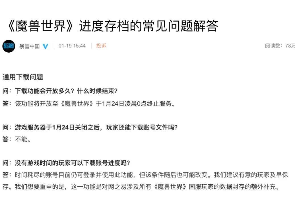 元气森林回应前高管被刑拘；乐华娱乐上市首日涨47.79％丨邦早报