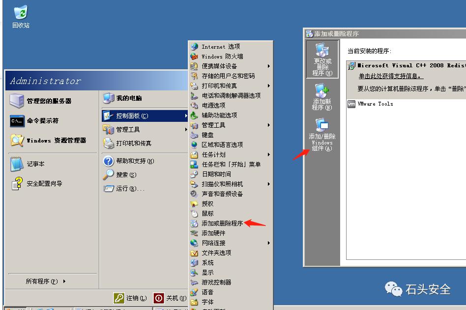 网络安全与漏洞知识点归纳,分享网络安全漏洞