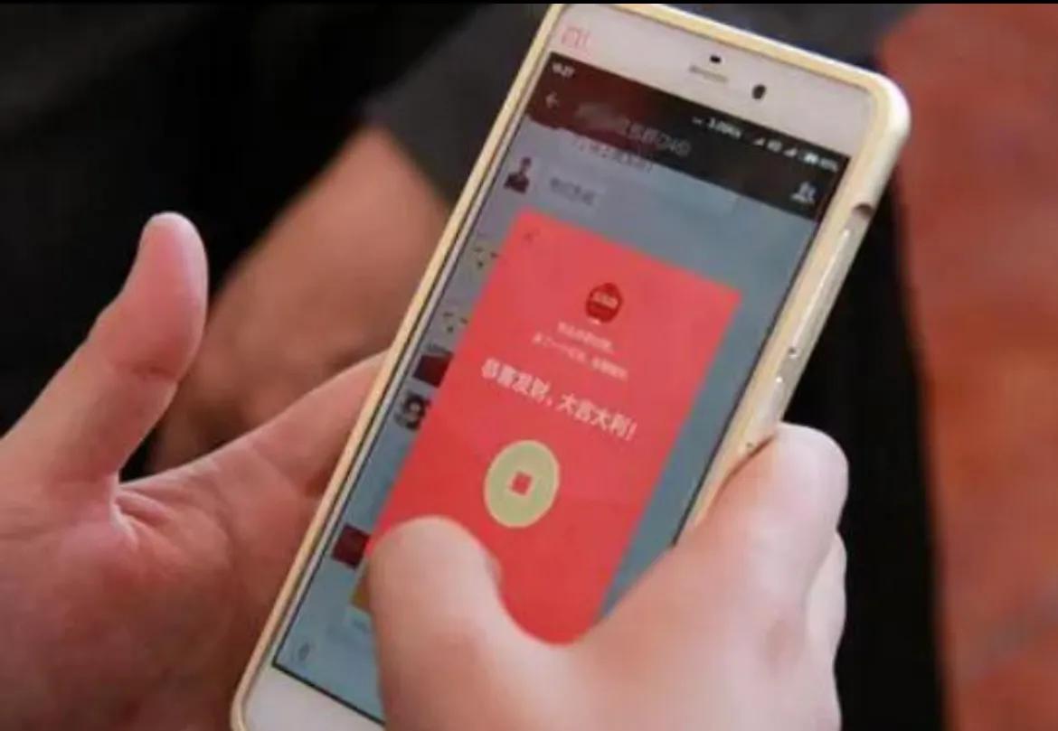 抢红包有什么讲究,春节抢红包的最佳方法