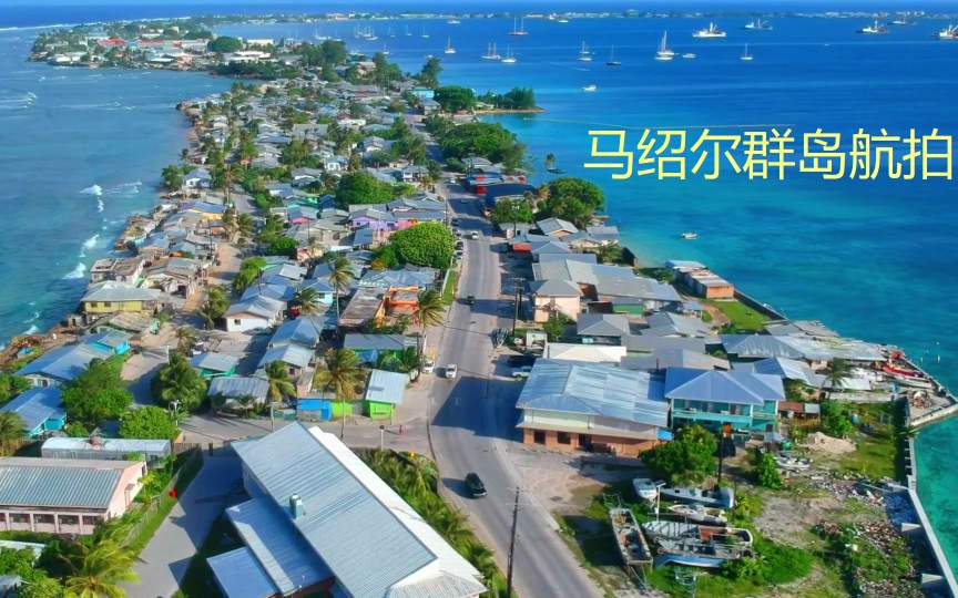 看看台湾的“邦交”大国，知道两个你肯定读的地理专业