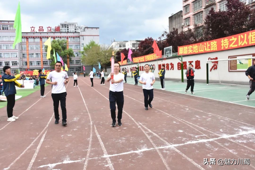 三台中学实验“薪火相传•奔向未来”第四届田径运动会隆重召开