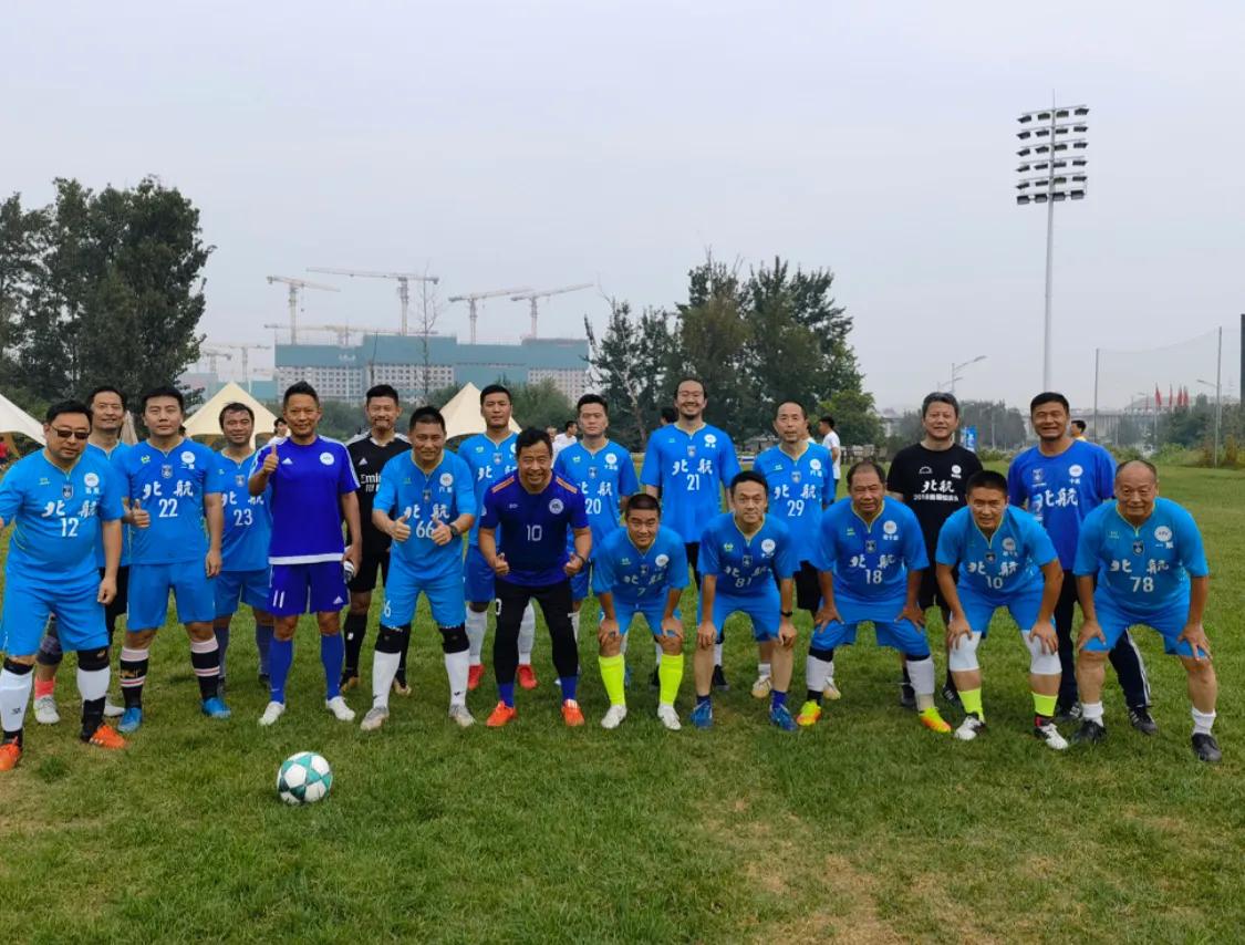 激情燃烧的2022十月一！谨以此文献给北航足球之六零七零八零后