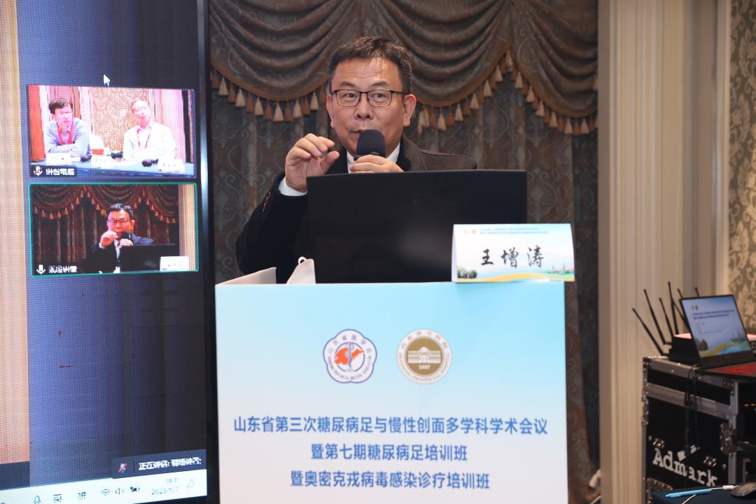 糖尿病足多学科联合诊治进展,糖尿病足多学科会诊