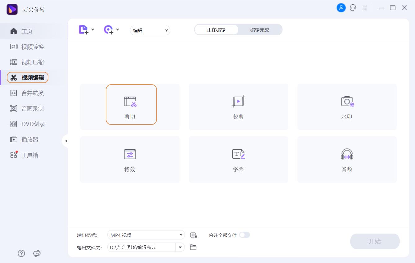 视频批量除重软件,什么软件能把视频一键分割