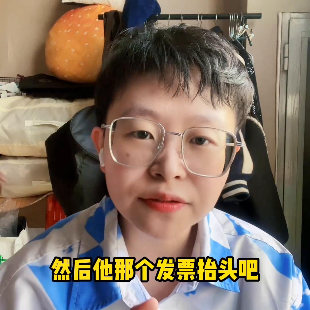 移动微信公众号如何修改发票抬头,微信公众号认证电子发票信息修改